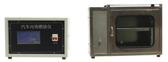 LGD-2QCS型觸摸屏控制分體式汽車內飾燃燒性能測試