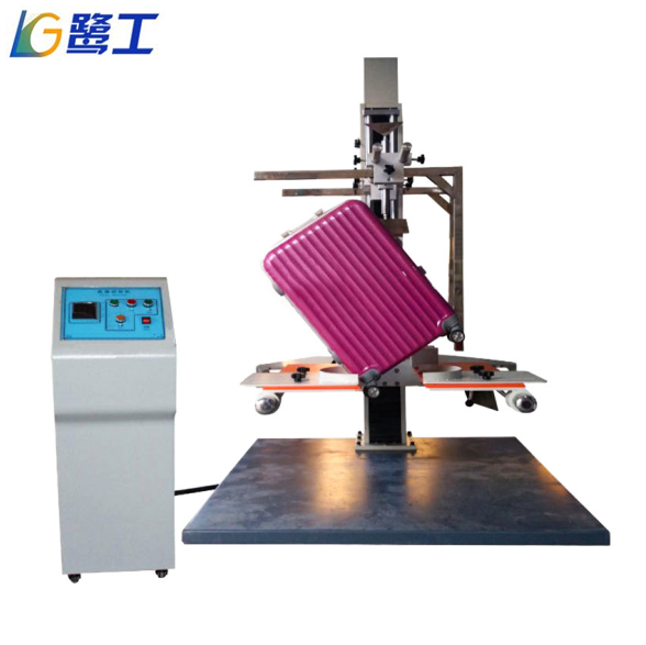 LGD-902XB 箱包跌落試驗(yàn)機(jī)