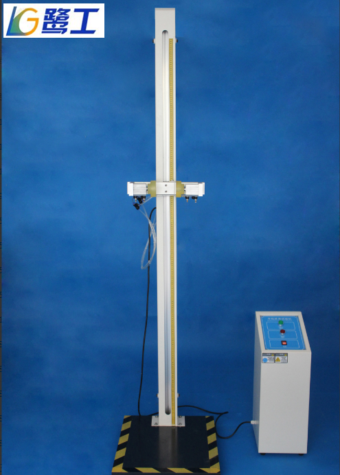 LGD-5618A 小型自由跌落試驗(yàn)機(jī)