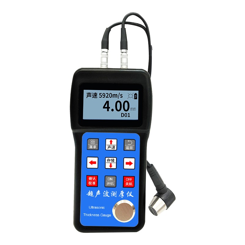 超聲波測厚儀